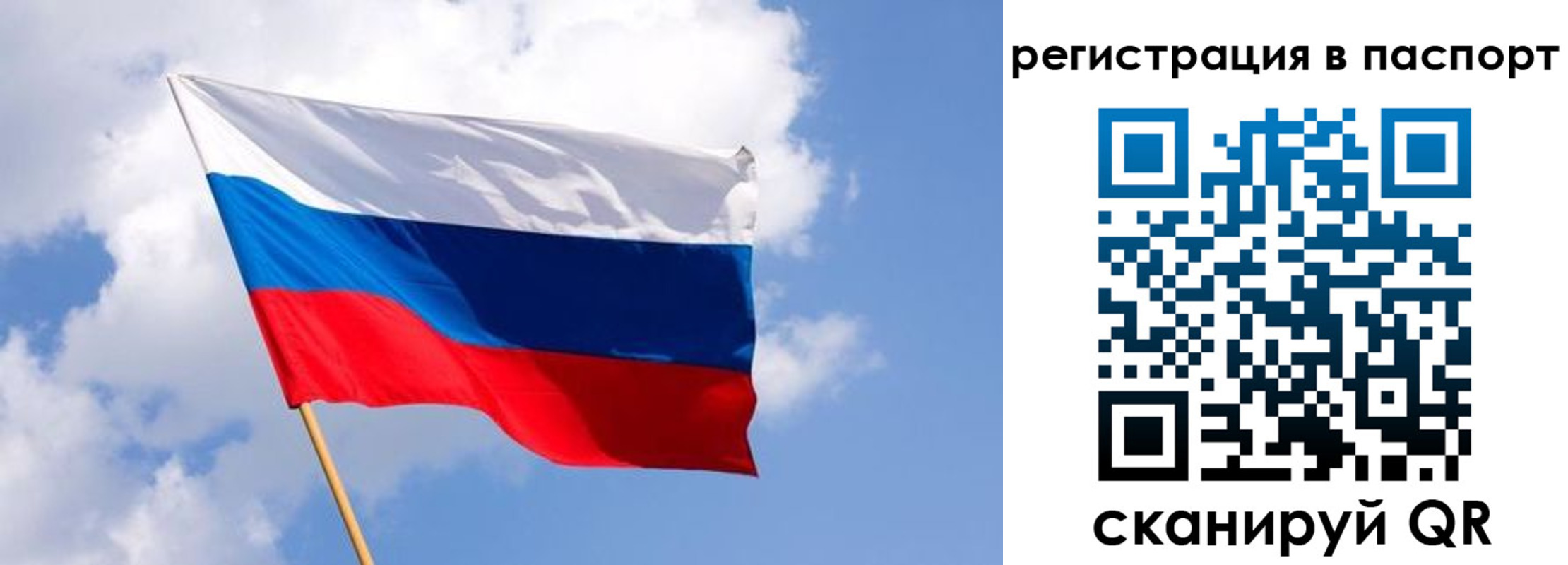прописка от собственника в Кяхте