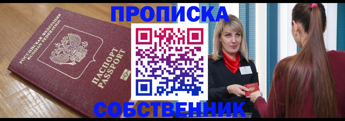форма 3 в Кяхте
